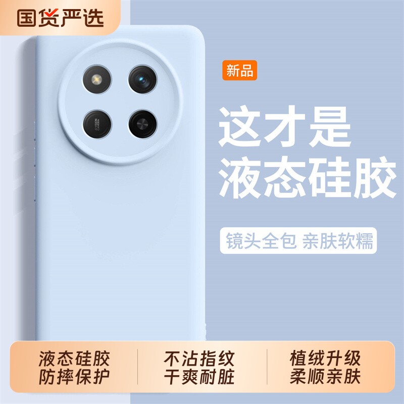 进口液态硅胶适用于荣耀X60手机壳新款Honor600Pro保护套magic8糖果色300Ultra全包防摔400/500纯色情侣新品
