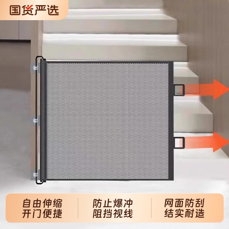 防猫跑围栏免打孔伸缩宠物挡楼梯房门隔断小型狗栅栏猫挡板可拐弯