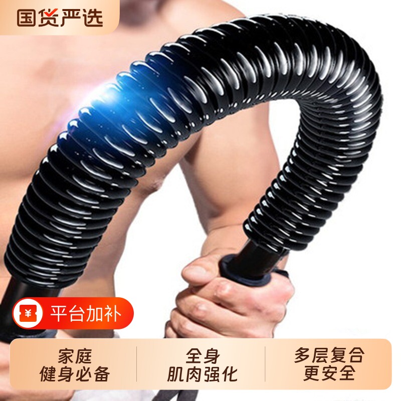 臂力棒男40公斤臂力器50kg60弹簧力量训练器材健身器材可调节专业