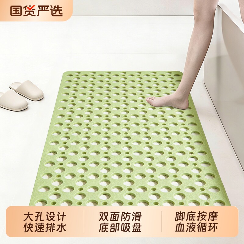 浴室防滑垫家用淋浴房洗澡间浴缸边防摔吸盘地垫卫生间按摩脚垫子