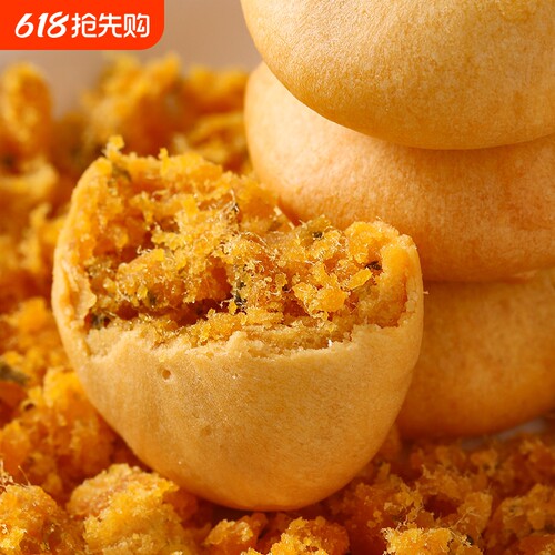 8号街肉松饼整箱早餐面包饼干小吃休闲零食品健康糕点解馋追剧