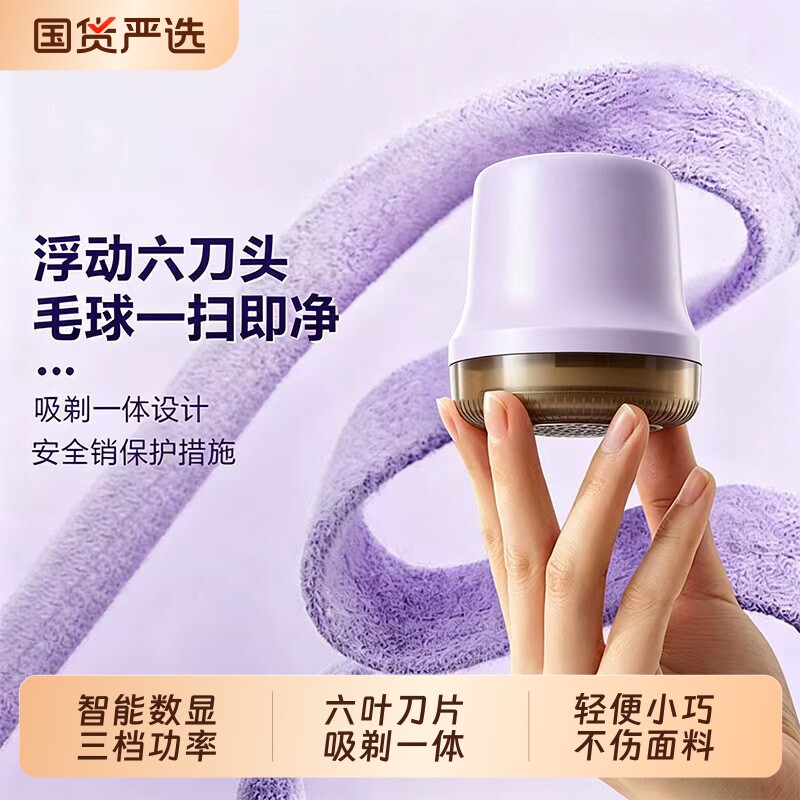 毛球修剪器剃毛器去毛球神器起球除毛器毛衣充电电动打毛器数显款