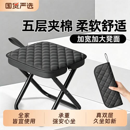 新型折叠凳户外便携小马扎
