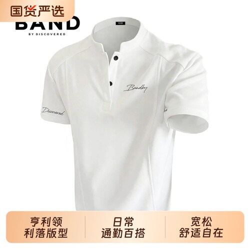 BAND BY DISCOVERED夏季上衣打底衫通勤潮流印花情侣短袖T恤男