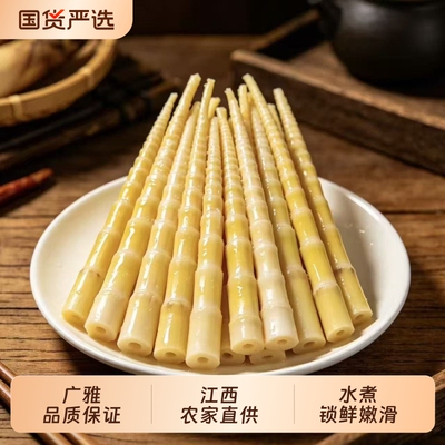 广雅整箱小竹笋袋装江西农家嫩笋尖春笋量商用火锅串串泡椒清汁笋