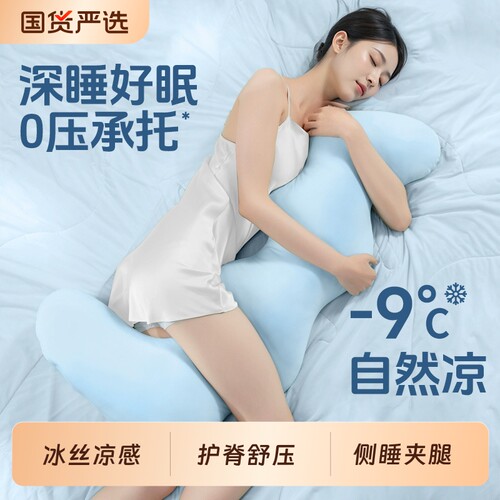 抱枕睡觉儿童专用女生夹腿侧睡安抚长条枕成人男冰丝凉感可拆洗夏