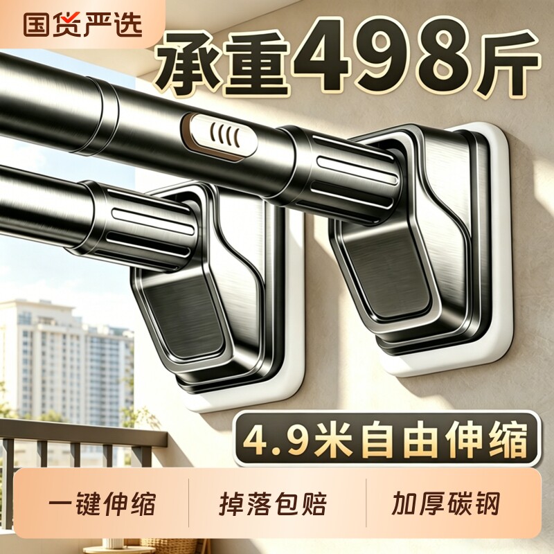 免打孔伸缩晾衣杆阳台固定式不锈钢晾衣架卫生间撑杆窗帘衣柜挂杆