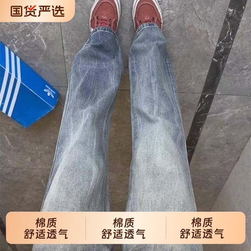 复古蓝闪电纹水洗牛仔裤男款美式高街vibe裤子修身显瘦直筒微喇裤图片