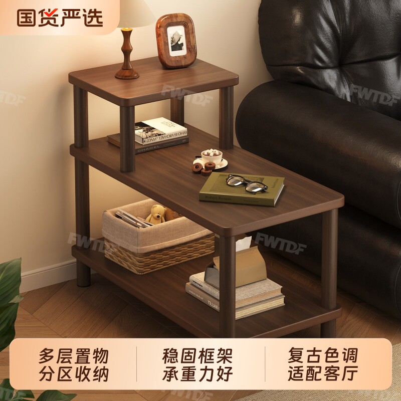 边柜客厅家用边几置物架桌子茶几图片