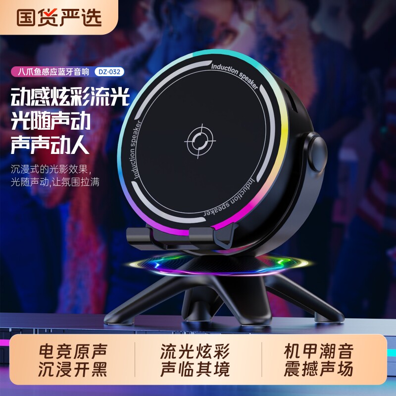 音响大音量超重低音炮小音响小型迷你高音质家用客厅环绕蓝牙音箱