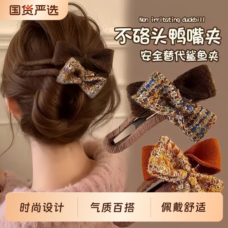 蝴蝶结鸭嘴夹高级感2026新款发夹女半扎一字抓夹鲨鱼夹子发饰红色