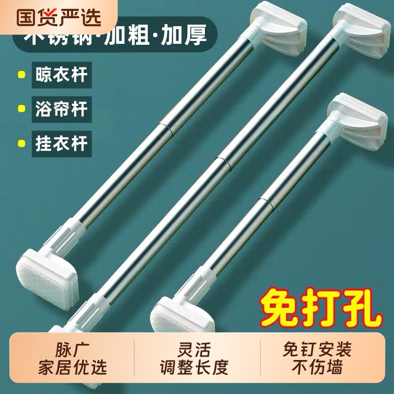 免打孔不锈钢强力承重伸缩图片