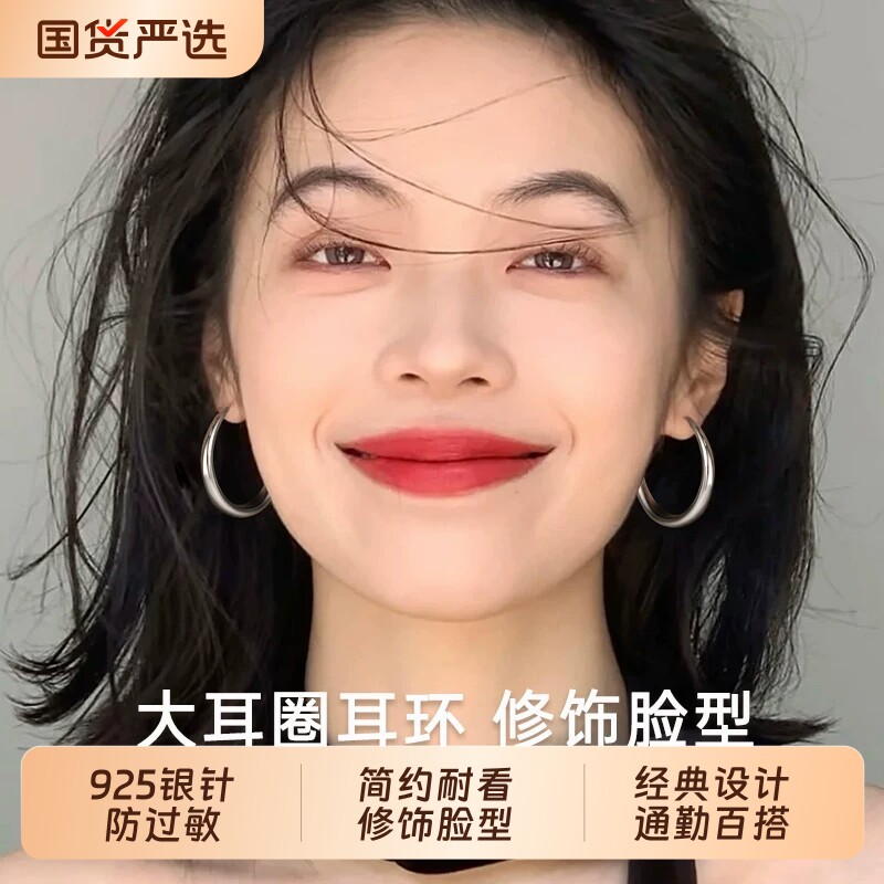925银耳针许妍同款大圆圈素圈耳环高级感宽耳钉耳饰2026爆款耳