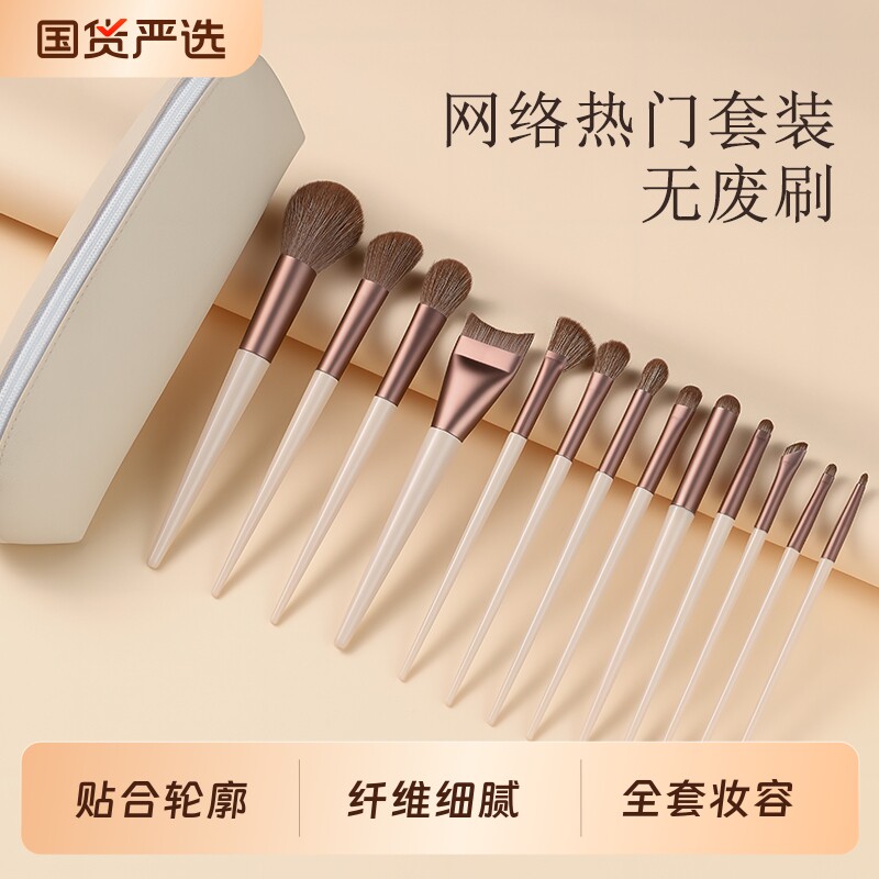 摩卡化妆刷套装散粉腮红刷粉底刷修容刷子软毛便携不吃粉新手专用