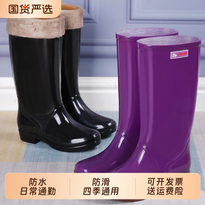 雨鞋女款防滑防水雨靴长筒图片
