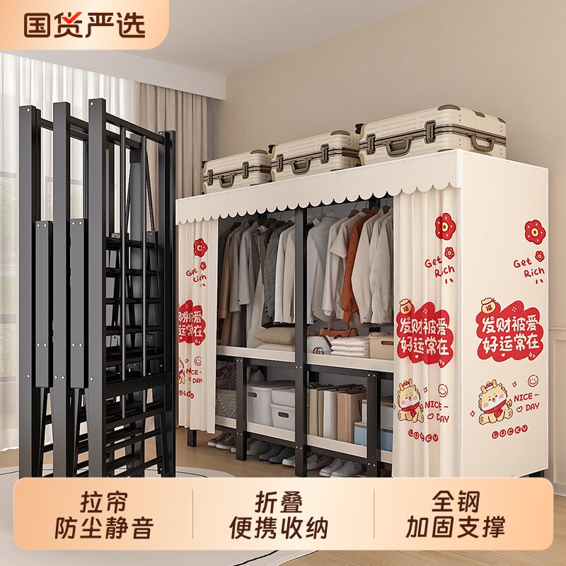 免安装一体折叠衣柜工厂直发图片