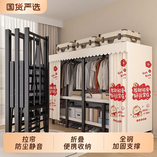 免安装一体折叠衣柜工厂直发