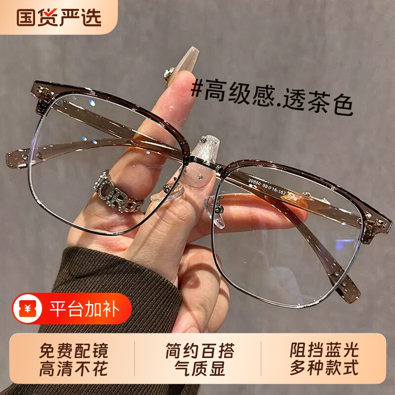 韩系超大框眼镜近视男专业可配有度数镜片平光防蓝光眼睛框架女潮