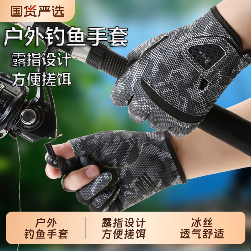 户外钓鱼手套路亚半指露三指骑行手套男女春夏季防滑透气外卖手套