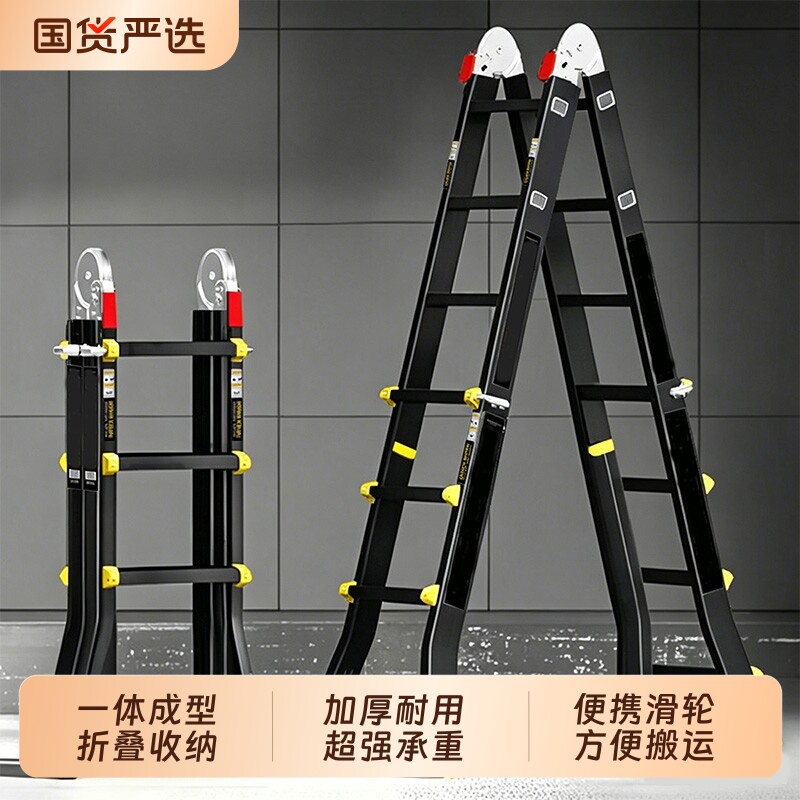 小巨人伸缩梯子家用人字梯多功能折叠升降梯工程专用楼梯便携收缩