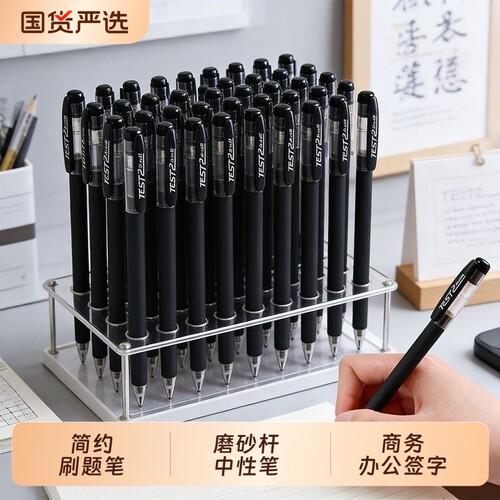 jaofia简菲黑色中性笔碳素笔记账笔办公室简约签字笔速干黑笔顺滑水性笔子弹头笔芯会议记录水笔商务圆珠笔