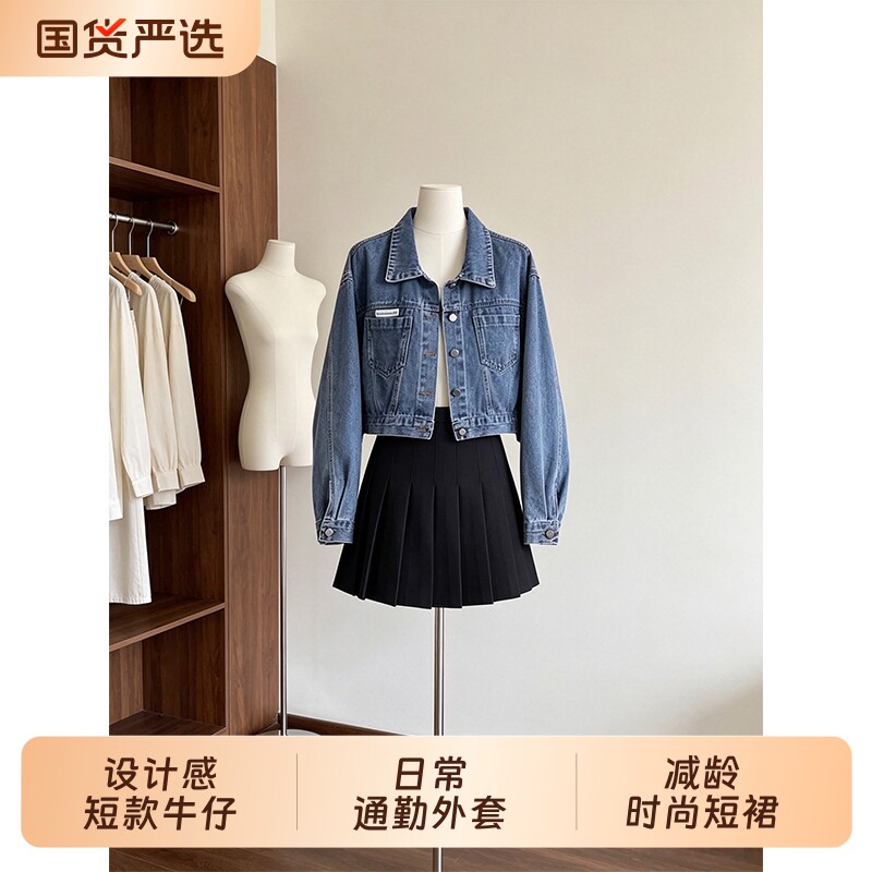 韩版贴布短款牛仔夹克外套女秋季上衣时尚百搭宽松百褶短裙两件套