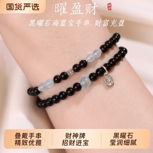天然水晶手链轻奢小众高级感手饰