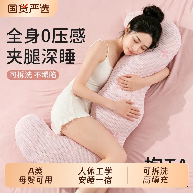 2026新款YG2578孕妇枕L型图片