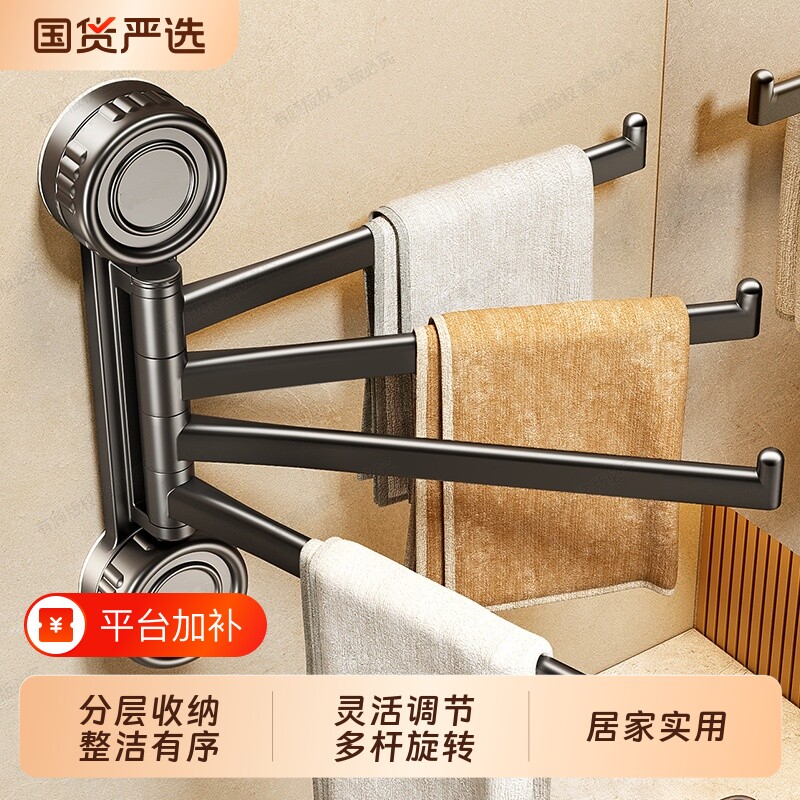 吸盘厨房抹布架双圈置物架洗碗槽沥水架壁挂上墙多杆可旋转毛巾架