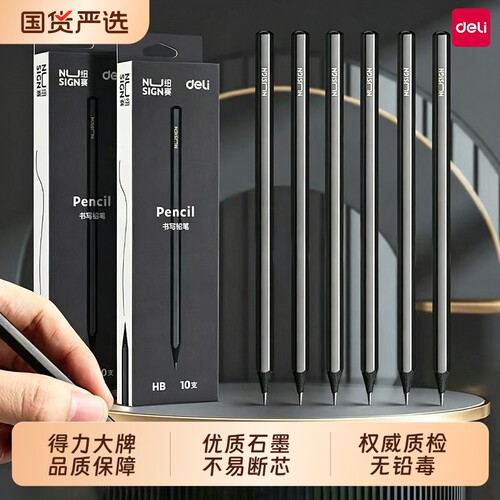 文具用品套装考试答题卡