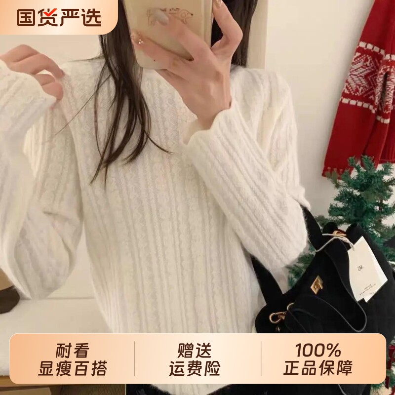 韩衣汐波浪领花边寸领秋款宽松针织打底衫纯色百搭毛衣长袖套头女