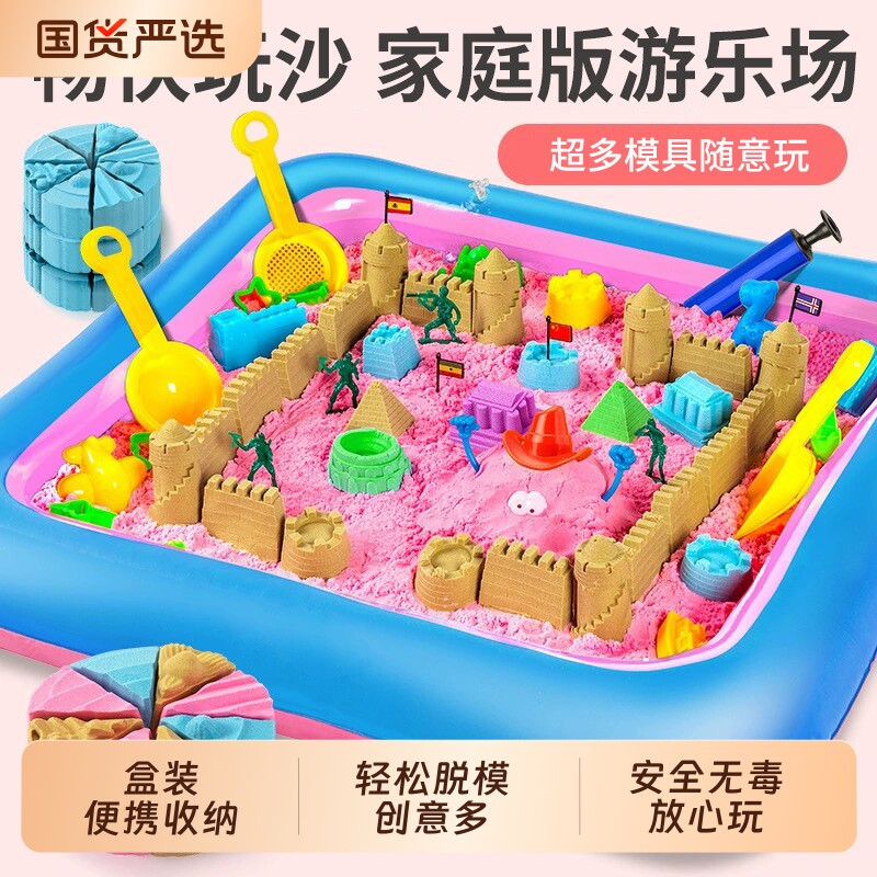 太空玩具沙儿童安全无毒不粘手沙土粘土黏土彩泥橡皮泥魔力彩沙子