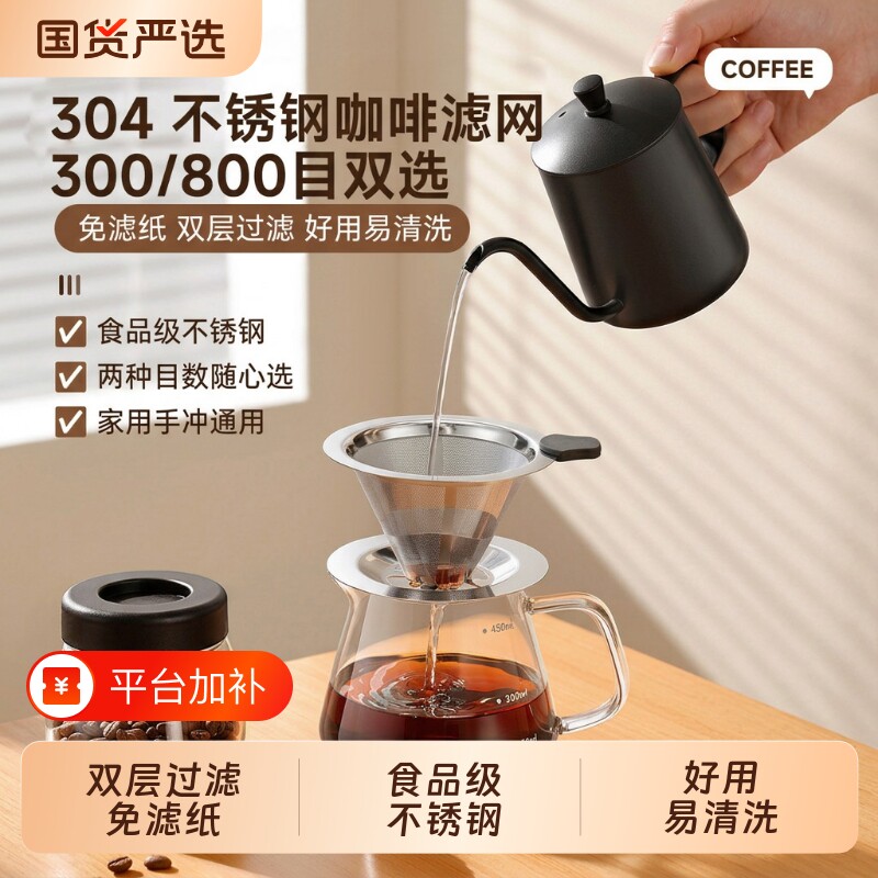 咖啡分享壶手冲咖啡套装玻璃冲泡壶挂耳咖啡漏斗滤杯免试纸冷淬壶