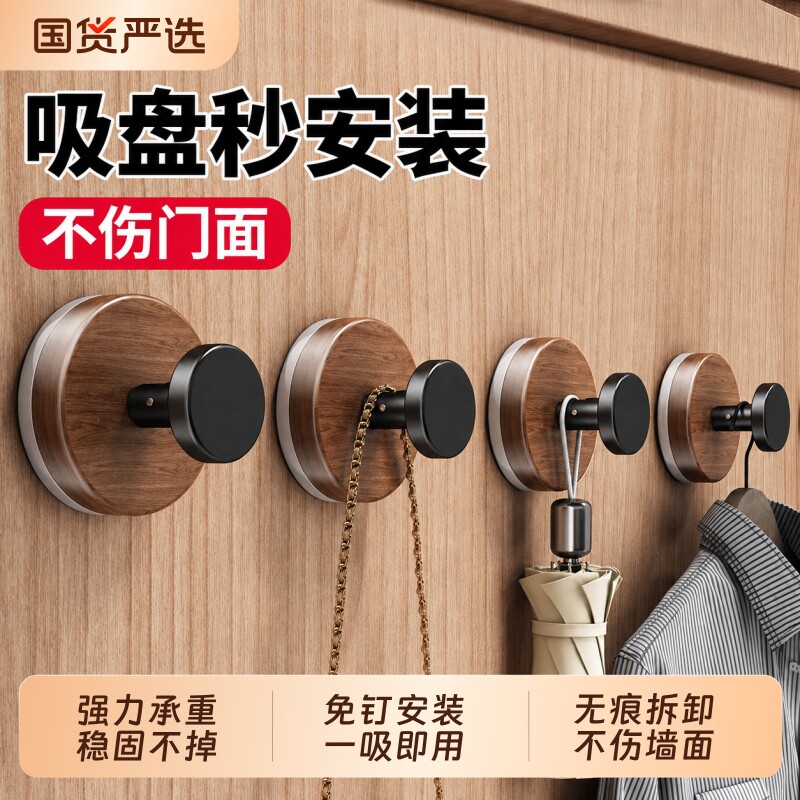 【全网热销100W】吸盘挂钩图片