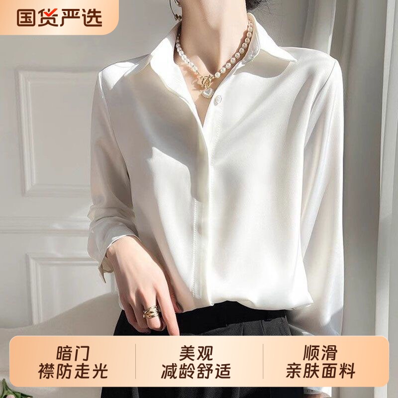 春秋新款醋酸缎面百搭衬衫女长袖图片
