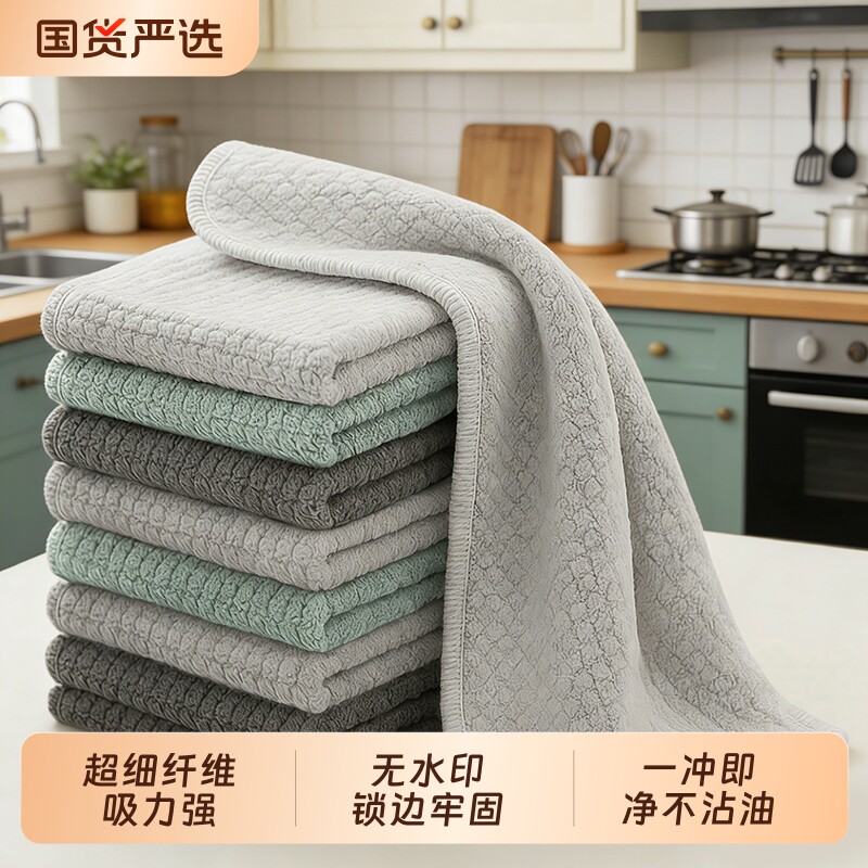 玉米粒抹布厨房洗碗布吸水清洁布不易掉毛家用百洁布洗碗不沾油