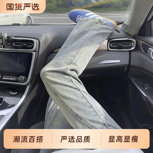 美式复古斜切弯刀牛仔裤男款春秋修身显瘦微喇裤子高街vibe直筒裤