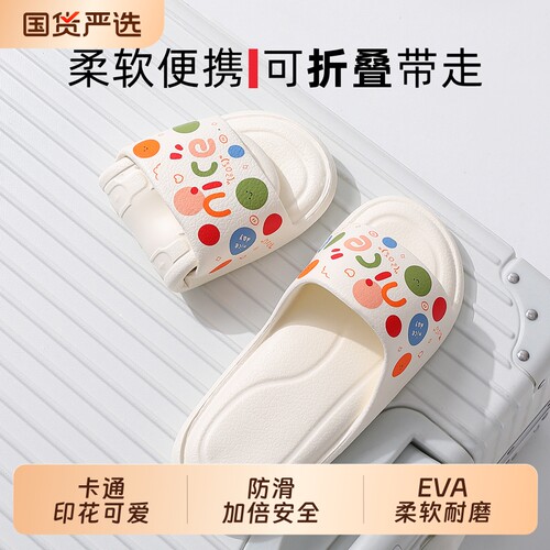 可折叠旅行拖鞋女便携式出差必备