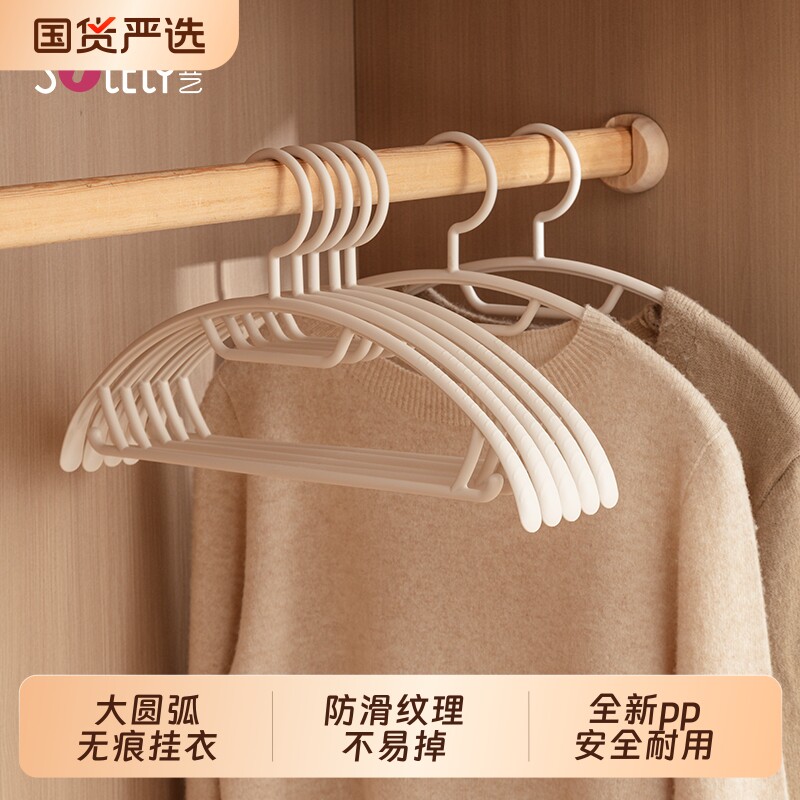 顺艺无痕衣架家用挂衣防肩角衣撑宿舍用学生防滑不鼓包晒晾衣服架图片