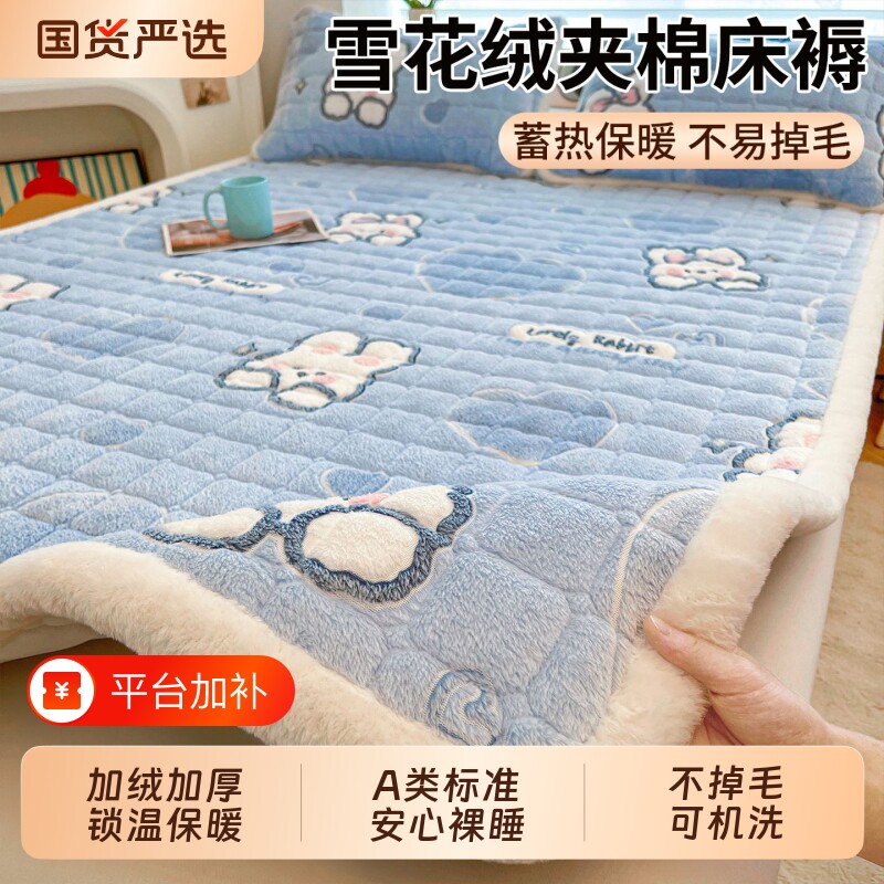 雅鹿牛奶绒床垫软垫家用冬季加厚2026雪花绒榻榻米床褥子垫子折叠