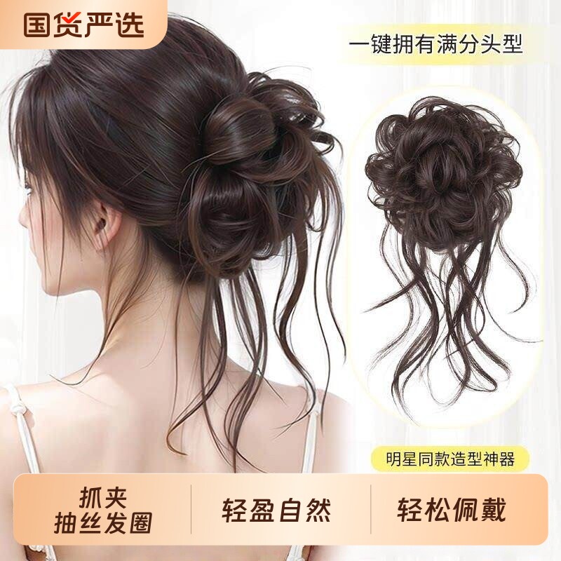 龙须丸子头假发抓夹一体式花苞头自然蓬松彷真发高低扎盘发假发包