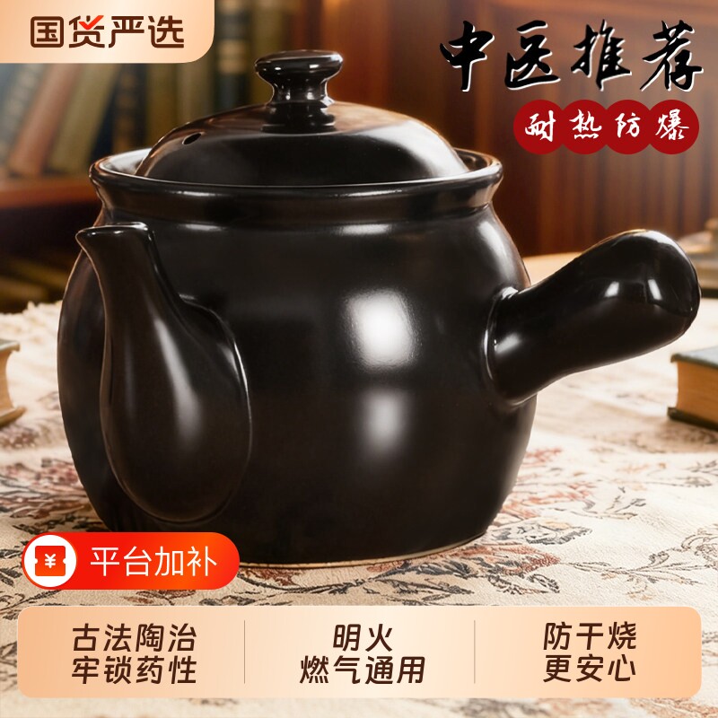 中药砂锅熬药煎药壶家用中药罐专用的锅药锅药煲专门煮药瓦罐干烧
