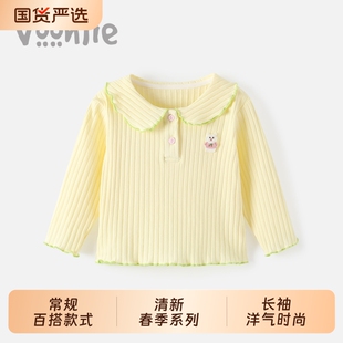 凡猎女童长袖t恤春装2026新款洋气儿童打底衫女宝宝上衣春秋薄款