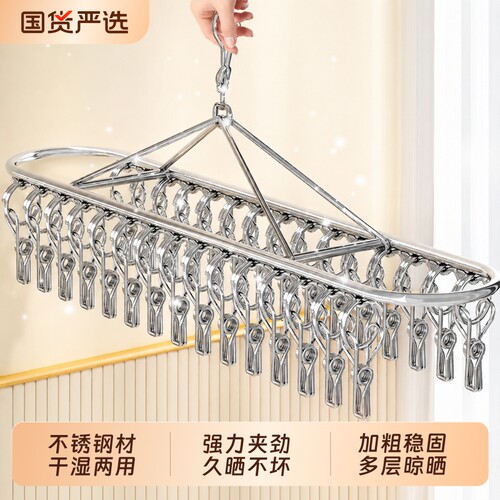 【行业销冠】热卖100w袜子架