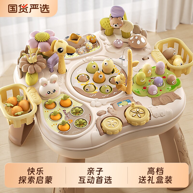 婴儿玩具宝宝6个月以上8早教益智5幼儿童0一1周岁生日礼物六3女