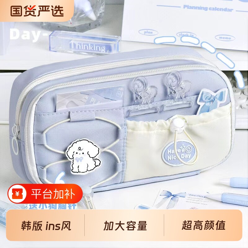 海盐奶蓝！笔袋大容量女孩款女童文具袋高颜值ins风小学生儿童铅笔盒超火初中生简约高中小众2026新款不撞款