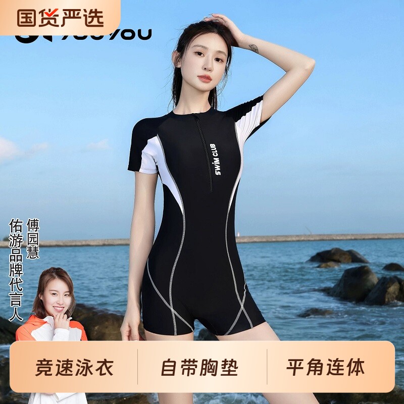 新款遮肉显瘦女款连体泳衣图片