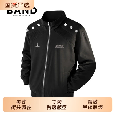 BAND BY DISCOVERED美式高街机车外衣休闲运动风衣立领夹克外套男