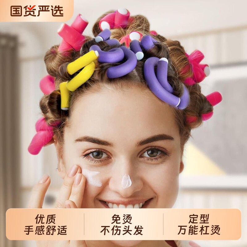 懒人卷发神器免烫万能杠烫发定型不伤头发冷烫杠子睡眠卷发棒海绵