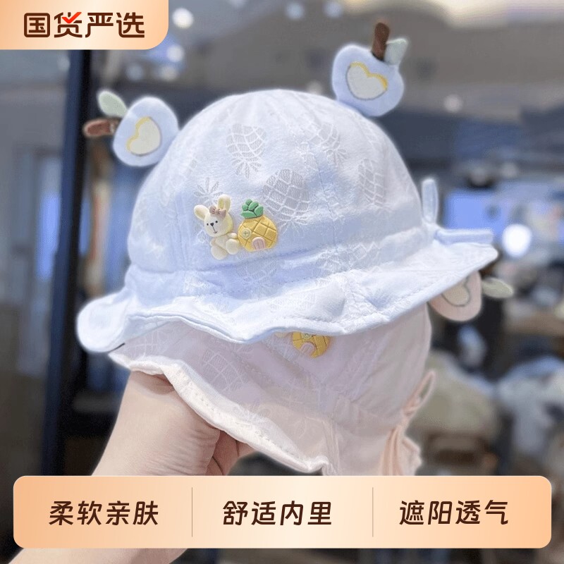 婴儿防晒渔夫帽夏季遮阳婴幼儿薄款帽子太阳帽蓝色菠萝可调节抽绳